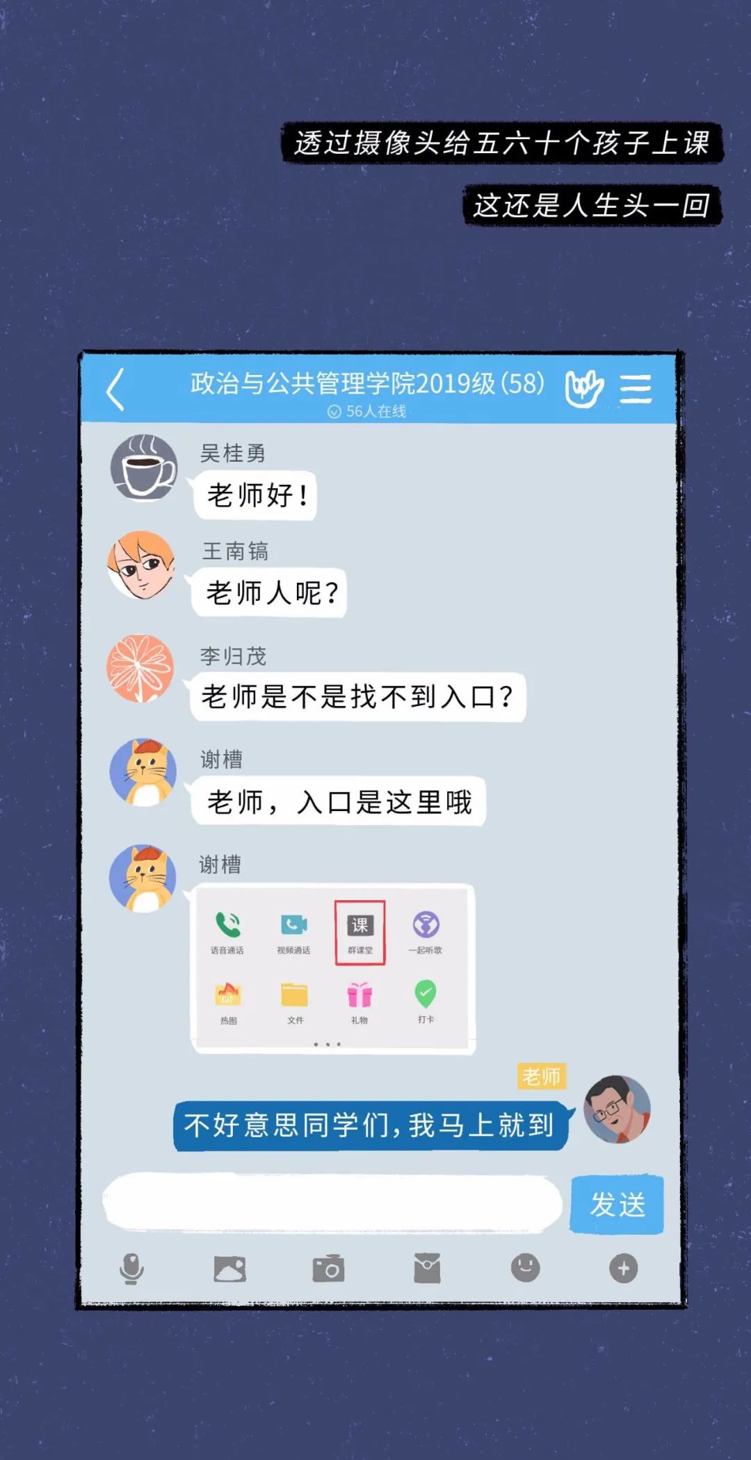 qq聊天记录删了,把qq聊天记录全删了