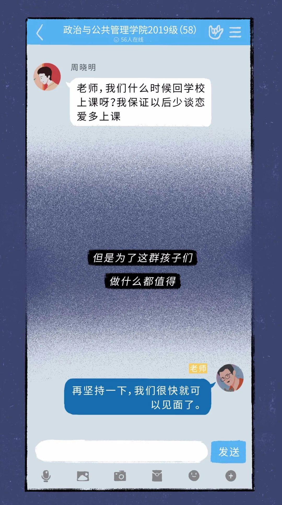 qq聊天记录删了,把qq聊天记录全删了