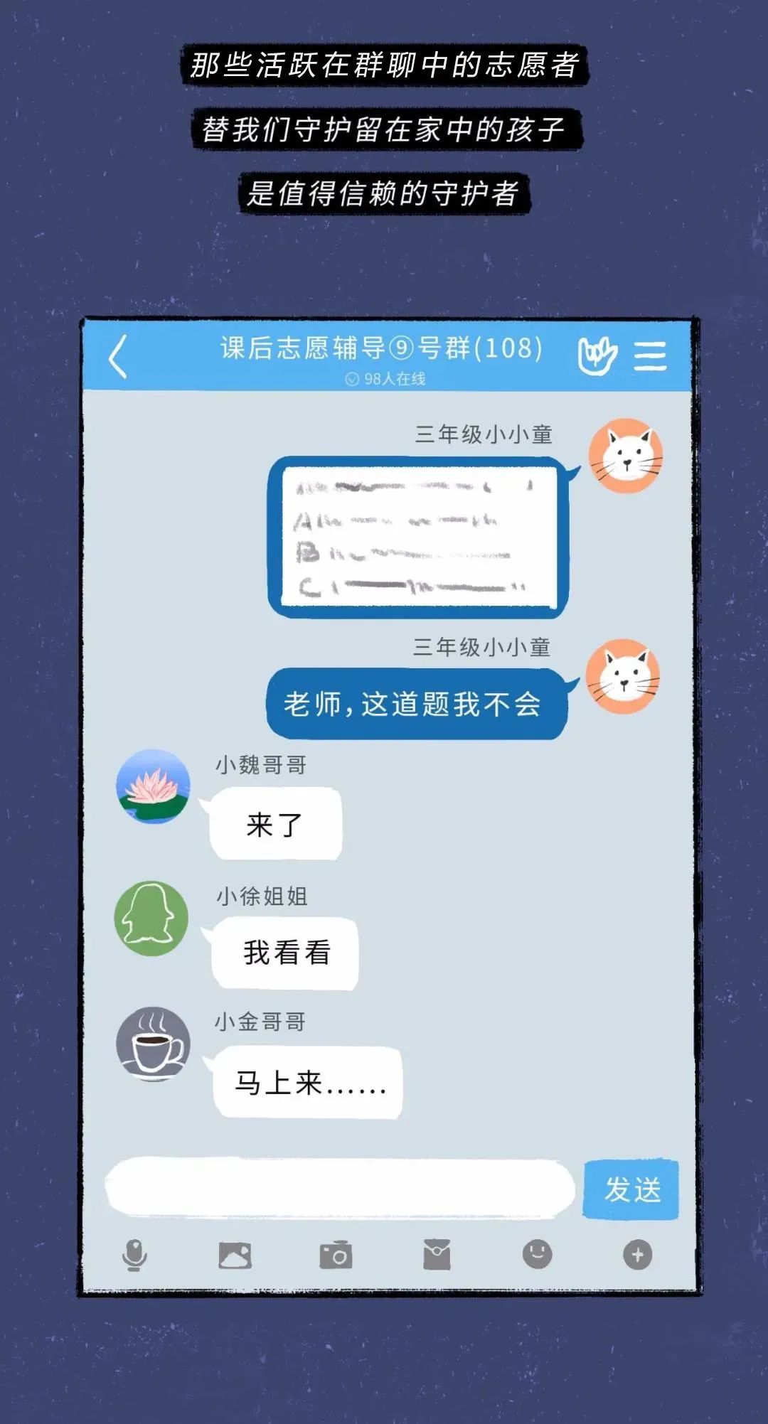 qq聊天记录删了,把qq聊天记录全删了