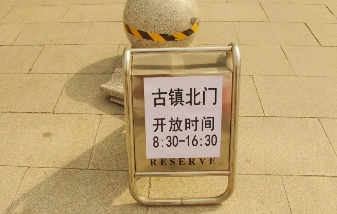 浏河古镇五一活动,现在的浏河古镇