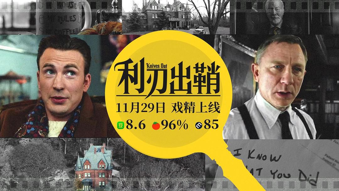 美国队长豆瓣电影评分,美国队长vs007