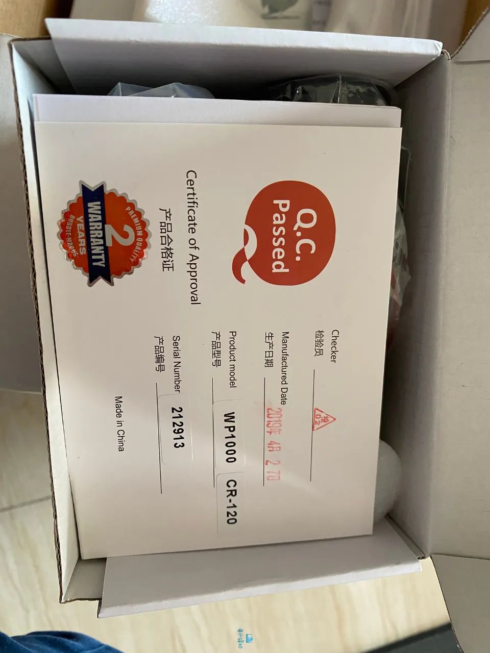 2020款，BM第3代钙反实测