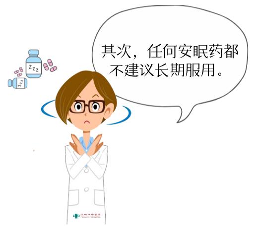 世界睡眠日改善睡眠的10个方法,世界睡眠日入睡小技巧