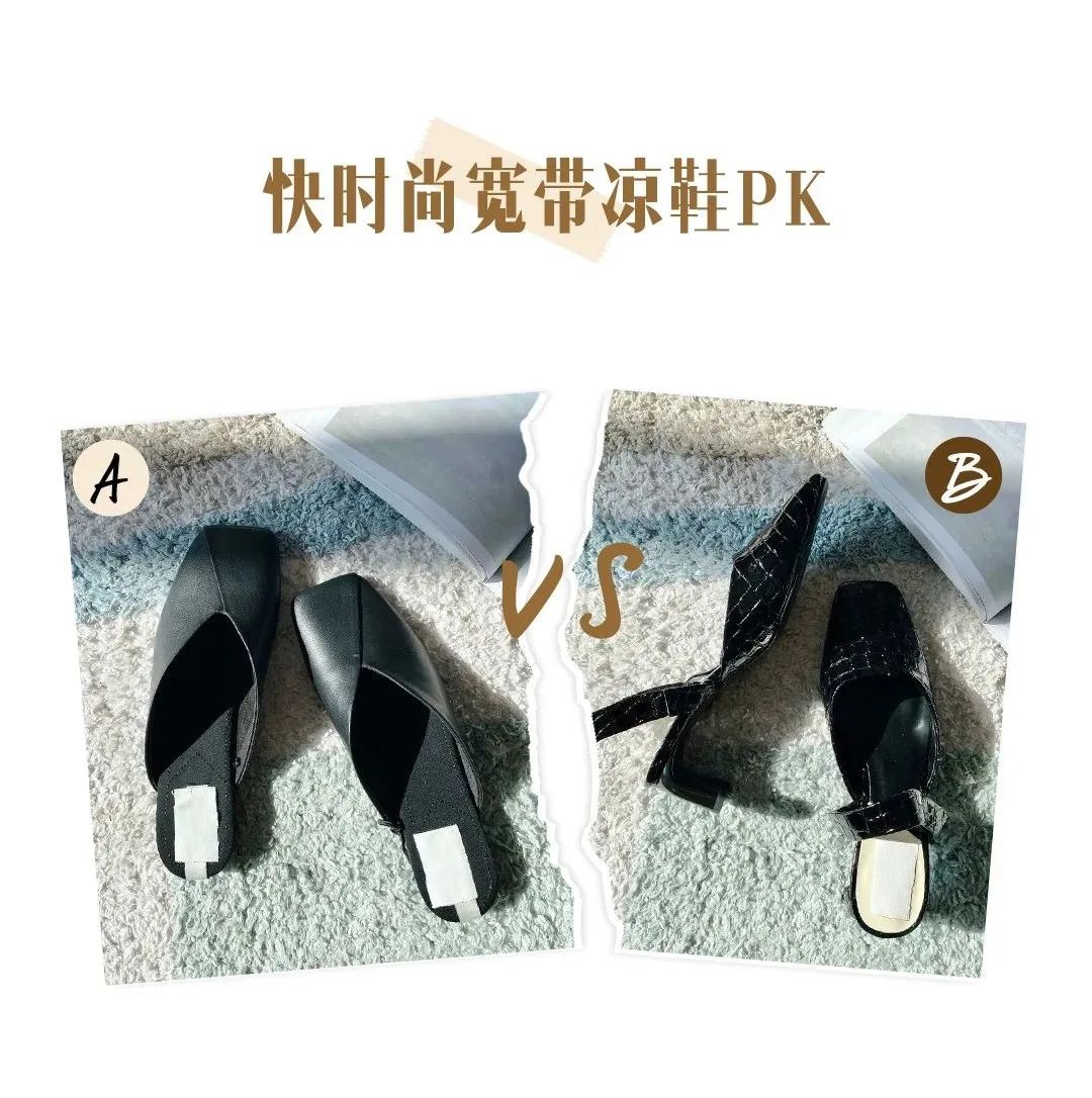 我花十分之一价格在ZARA买到BV相似款，真的好穿吗？