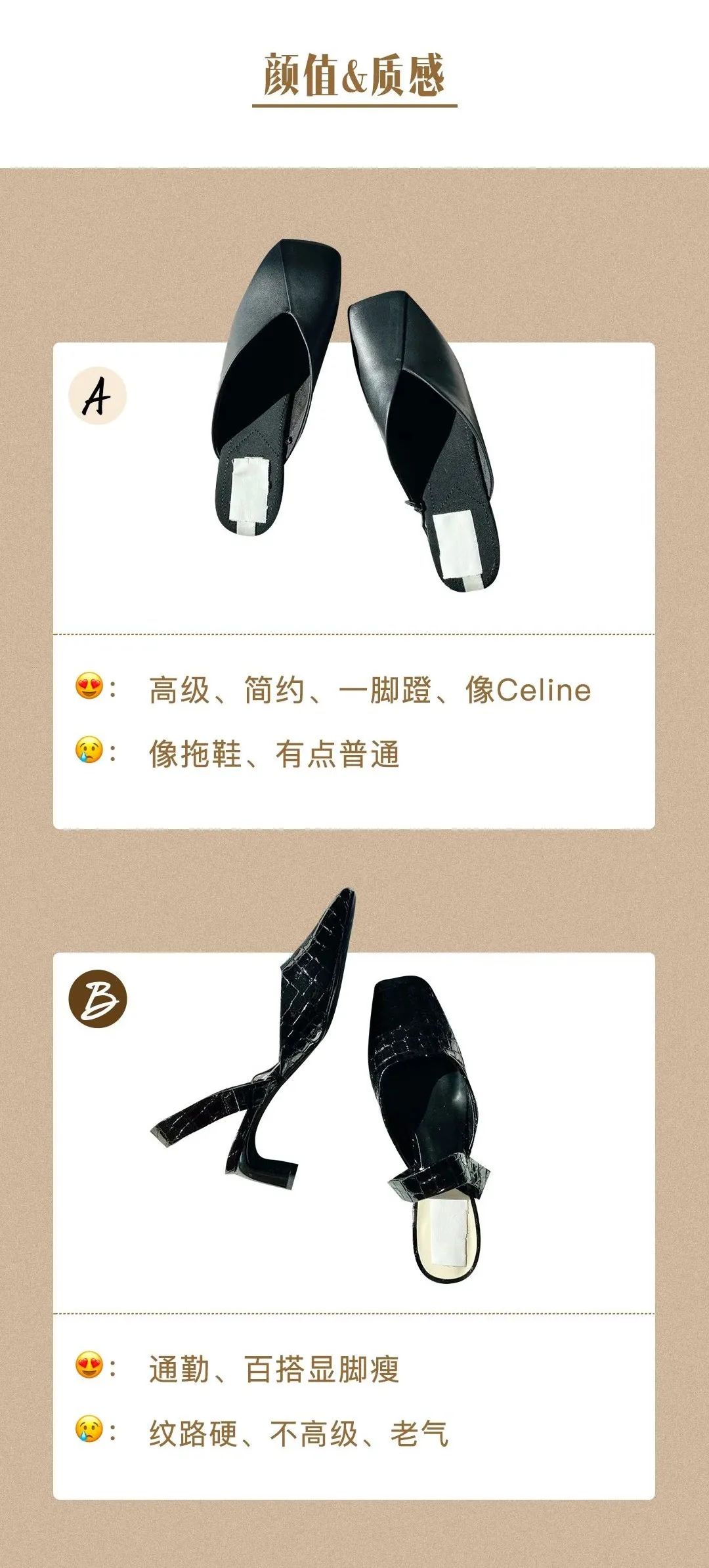 我花十分之一价格在ZARA买到BV相似款，真的好穿吗？