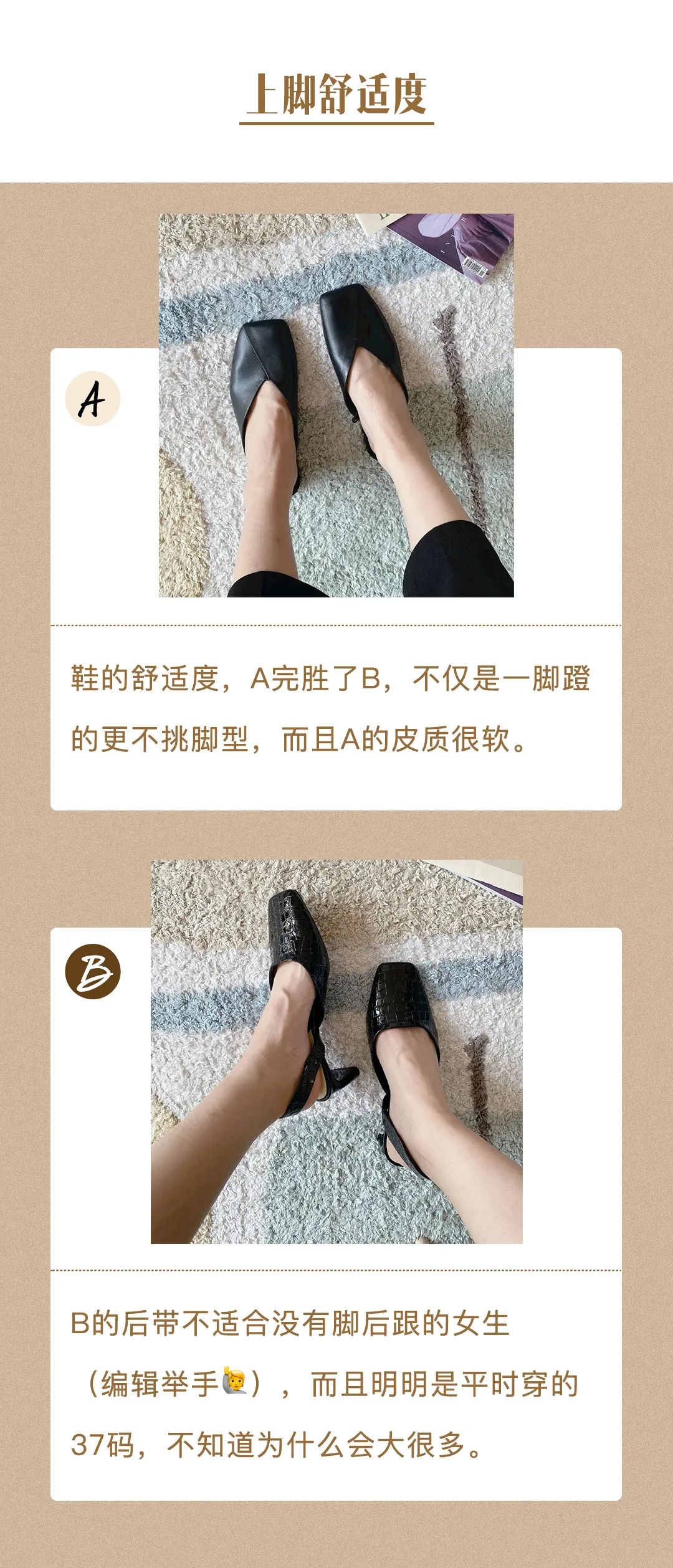 我花十分之一价格在ZARA买到BV相似款，真的好穿吗？
