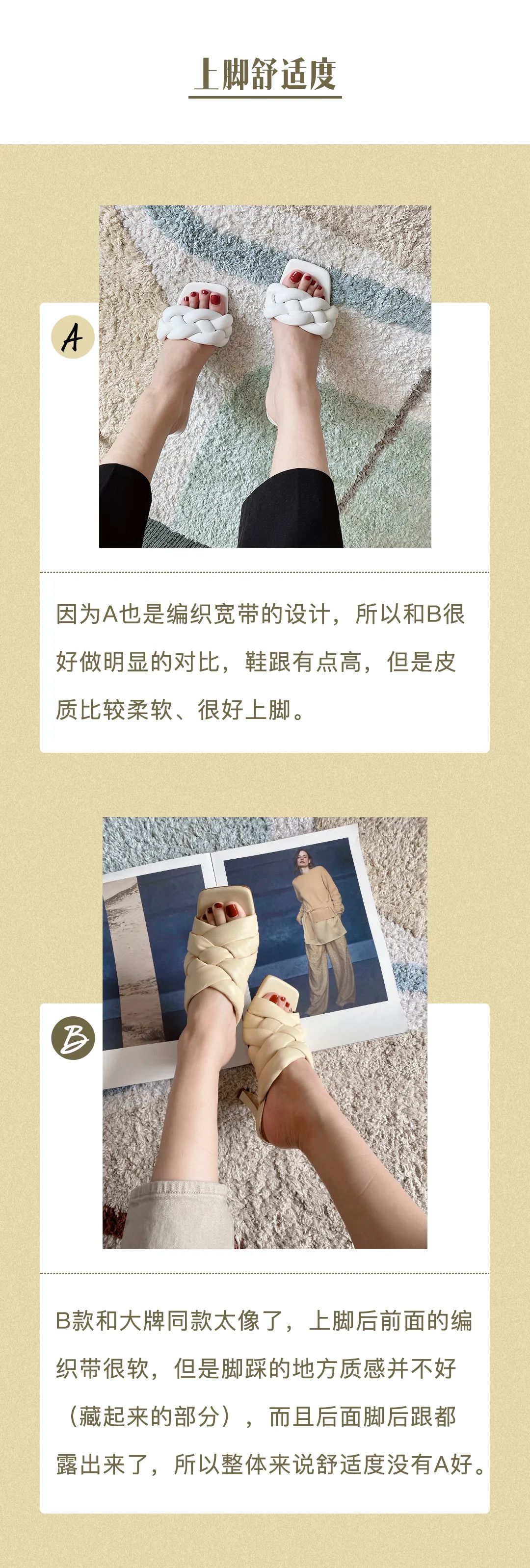 我花十分之一价格在ZARA买到BV相似款，真的好穿吗？