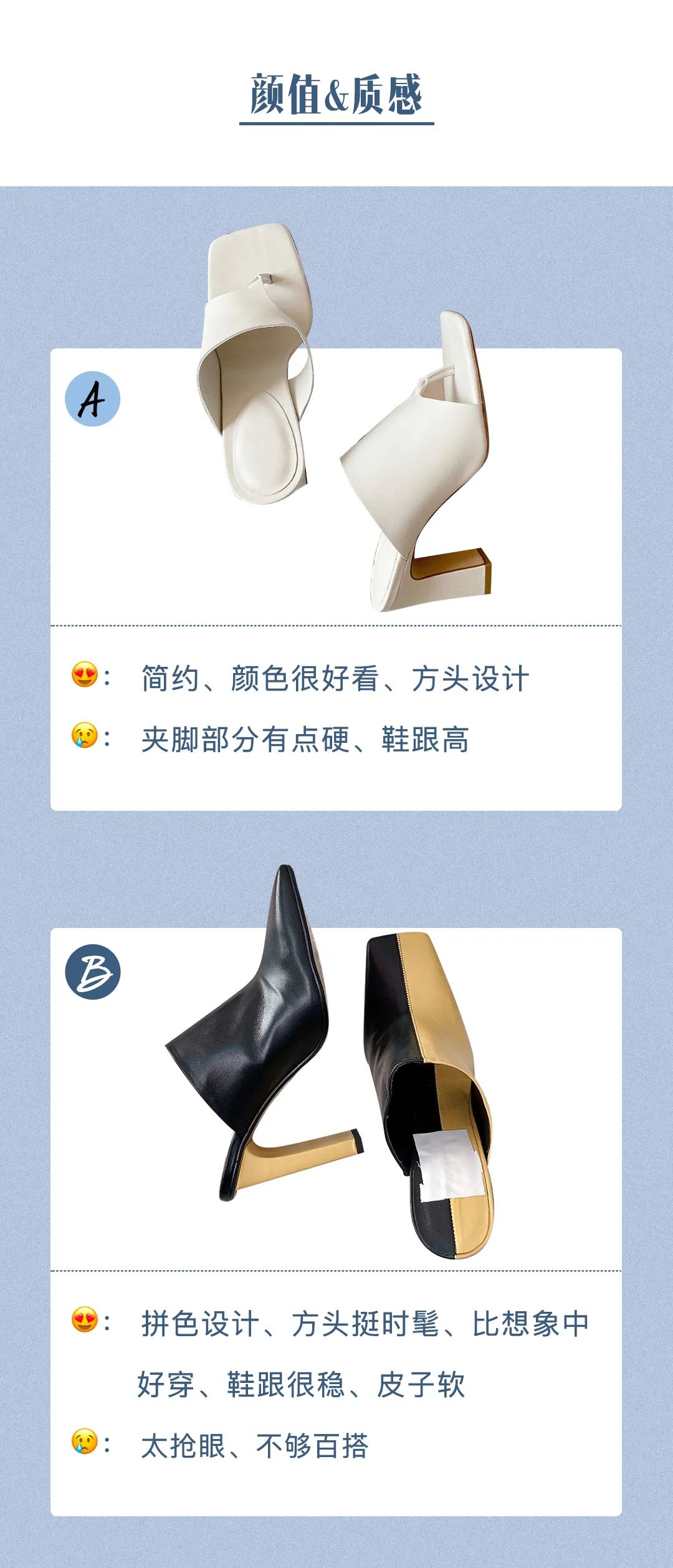 我花十分之一价格在ZARA买到BV相似款，真的好穿吗？