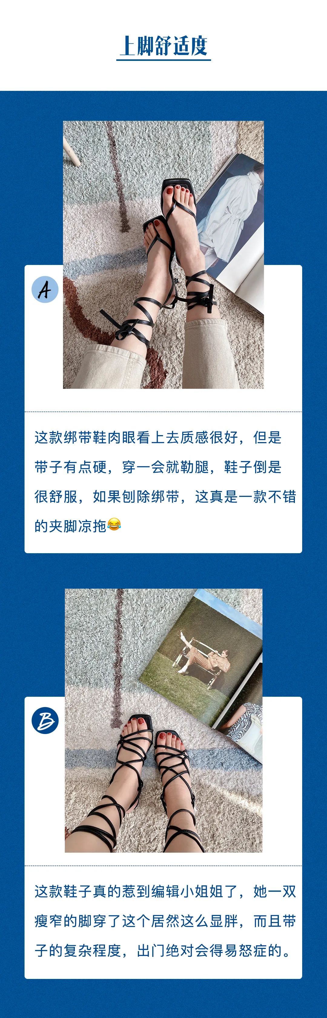 我花十分之一价格在ZARA买到BV相似款，真的好穿吗？