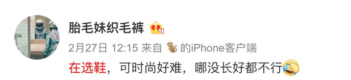 我花十分之一价格在ZARA买到BV相似款，真的好穿吗？