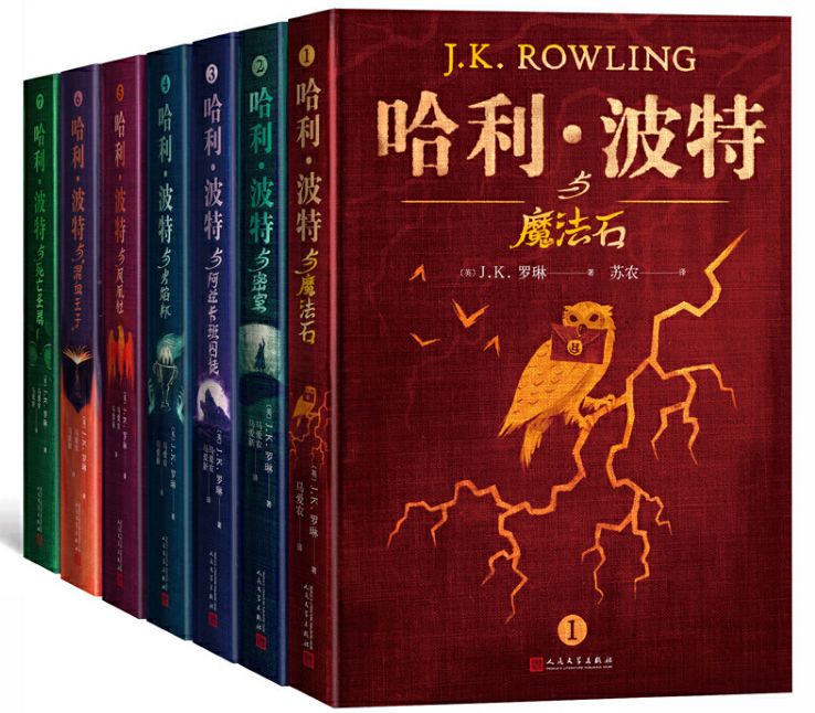 一口气看完哈利波特深度解析,深度剖析哈利波特