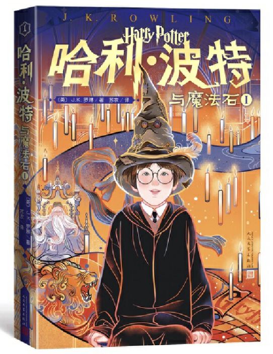 一口气看完哈利波特深度解析,深度剖析哈利波特