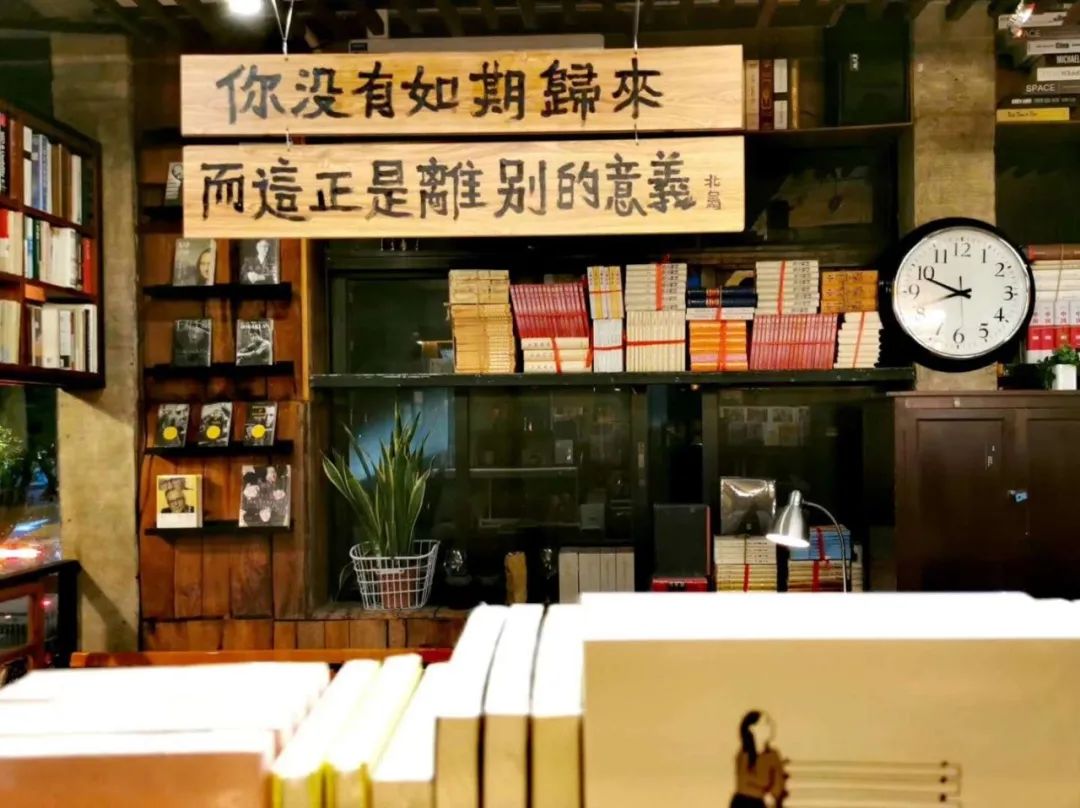 二十四小时不打烊书店广州,24小时不打烊书店广州