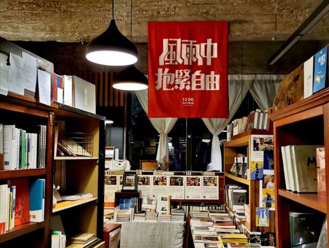 二十四小时不打烊书店广州,24小时不打烊书店广州