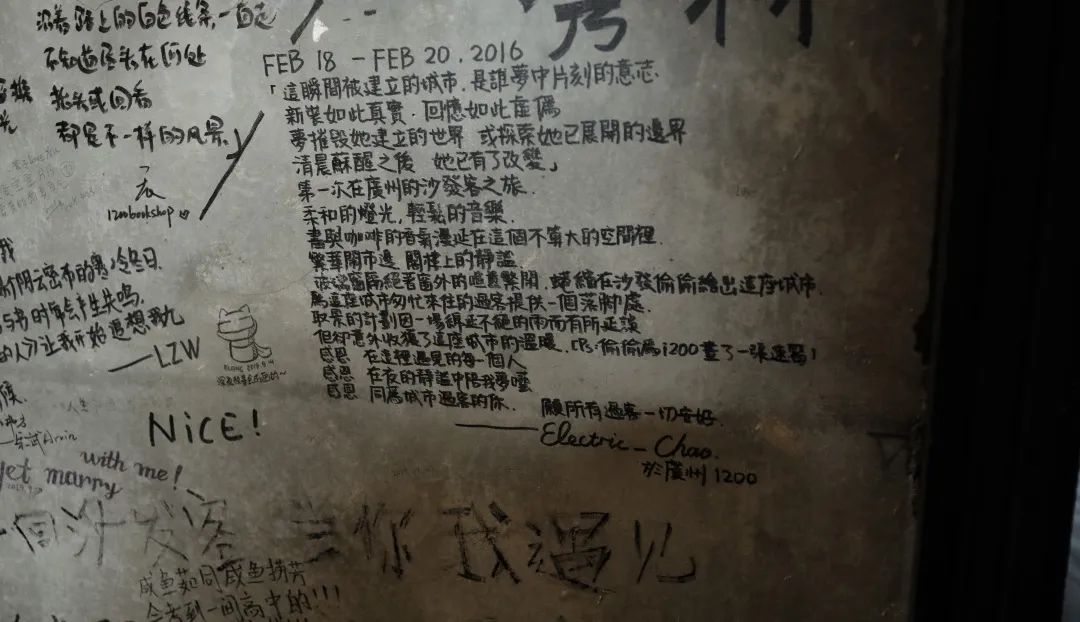 二十四小时不打烊书店广州,24小时不打烊书店广州