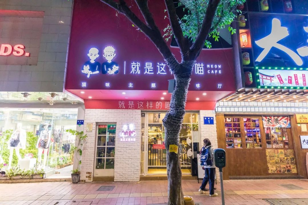 二十四小时不打烊书店广州,24小时不打烊书店广州