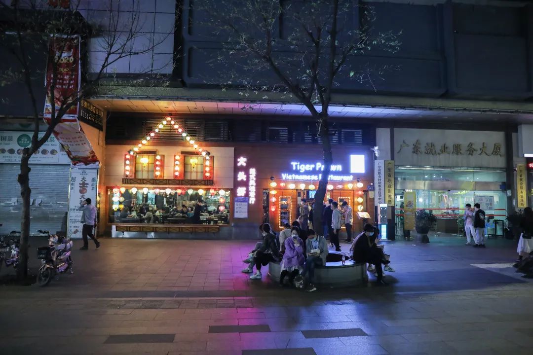 二十四小时不打烊书店广州,24小时不打烊书店广州