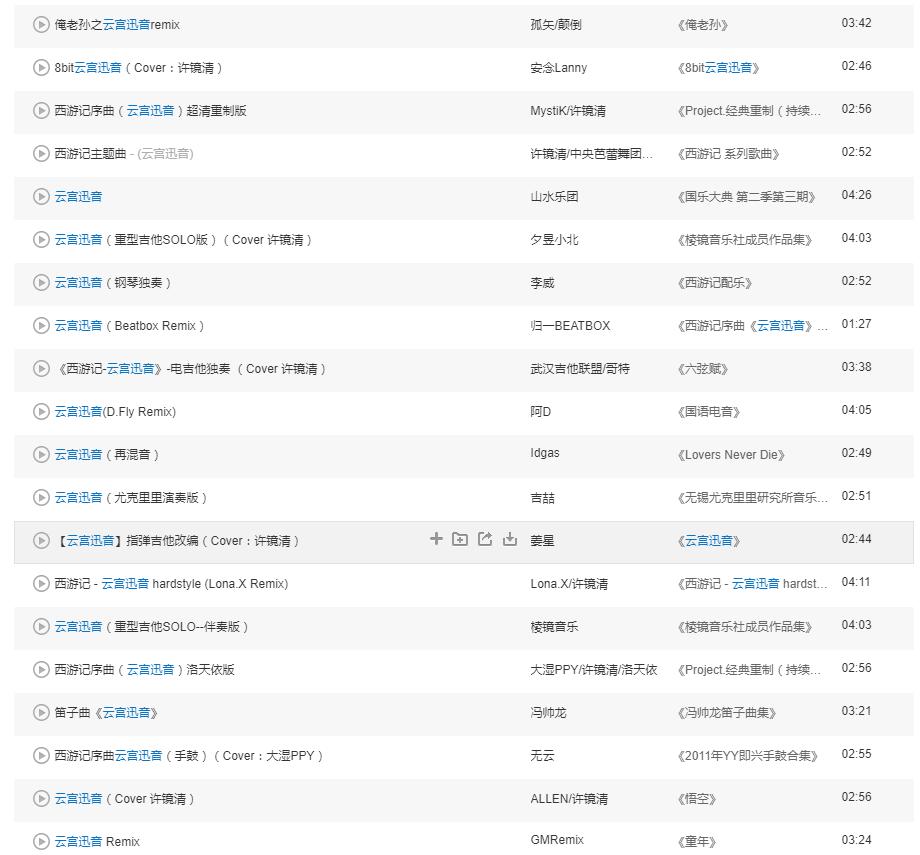 涓婁笘绾渶娴佽鐨勭數闊宠开鏂,灏忔椂鍊欒娲楄剳鐨勮开鏂绁炴洸