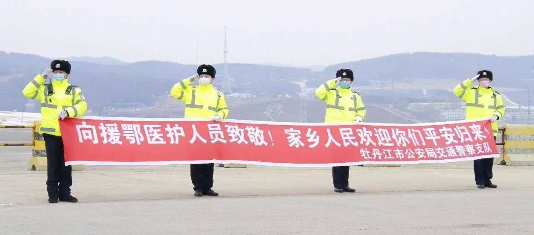 【疫情当前警察不退】一天到晚不回家,你到底在忙啥?