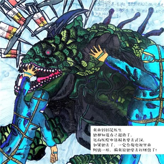 孩子的心声100句,孩子的心声让人如此感动