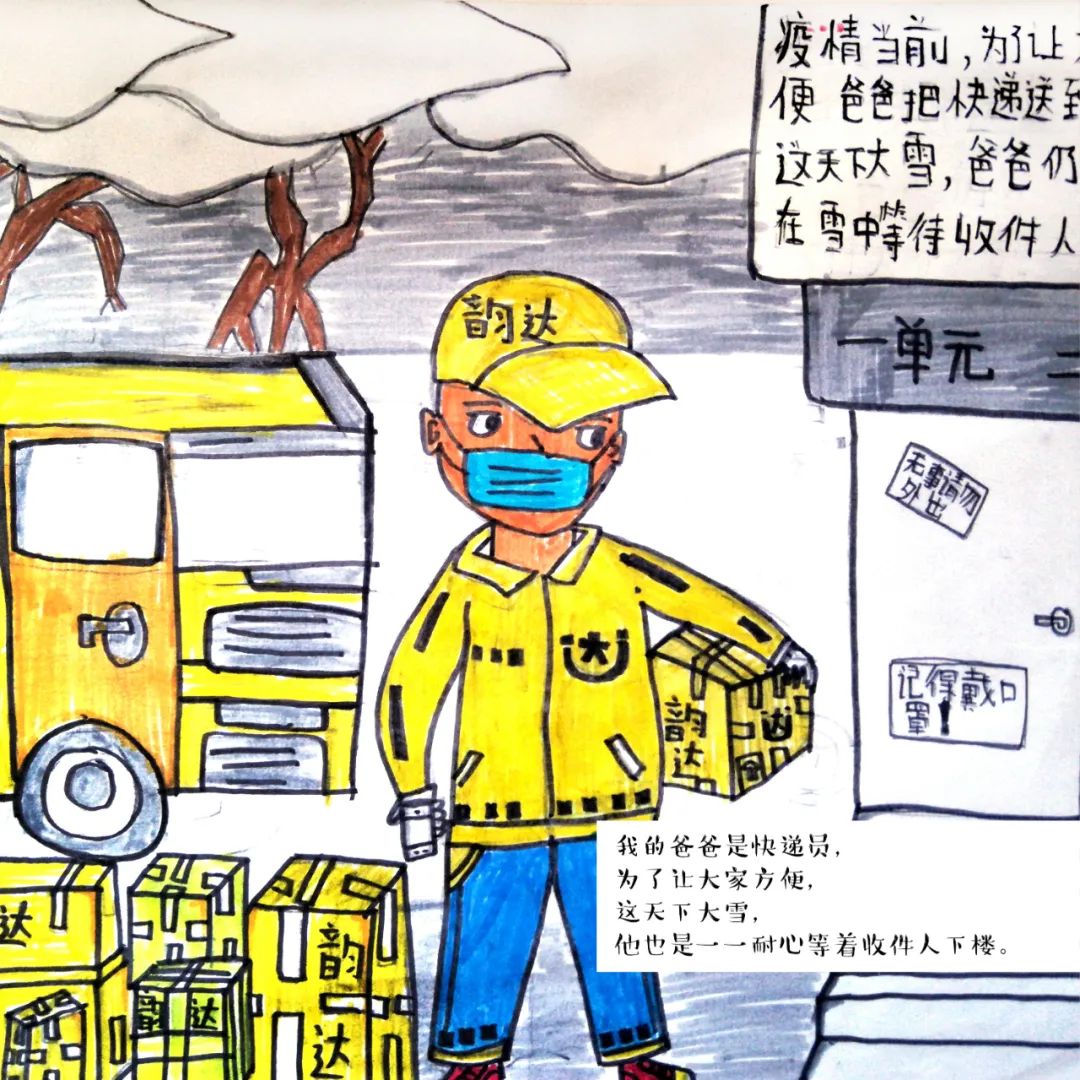 孩子的心声100句,孩子的心声让人如此感动