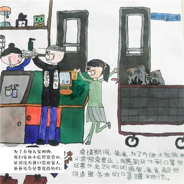 孩子的心声100句,孩子的心声让人如此感动