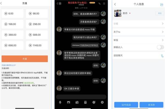 中国十大在线教育平台推荐,最靠谱的十大线上教育机构