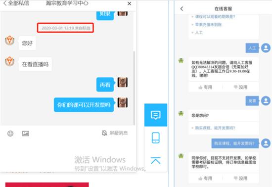 中国十大在线教育平台推荐,最靠谱的十大线上教育机构