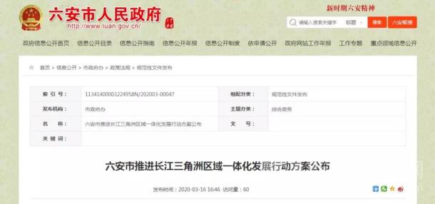 市区十所学校建设推进会,七所新增双一流大学