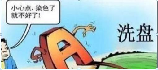 中国股市爆了会怎样,中国股市国内主力砸盘