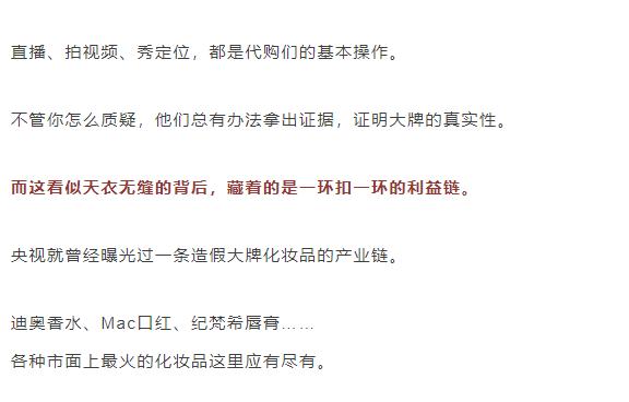 韩国代购都是骗人的吗,朋友圈代购韩国减肥药