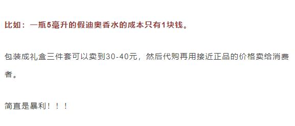 韩国代购都是骗人的吗,朋友圈代购韩国减肥药