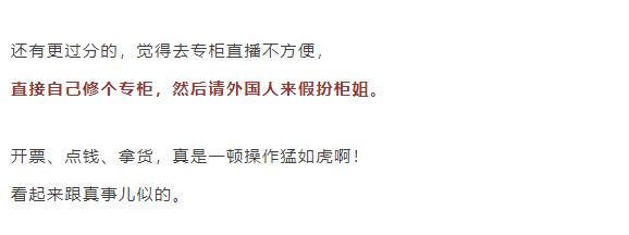 韩国代购都是骗人的吗,朋友圈代购韩国减肥药