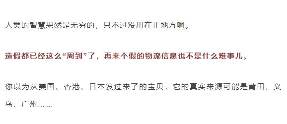 韩国代购都是骗人的吗,朋友圈代购韩国减肥药