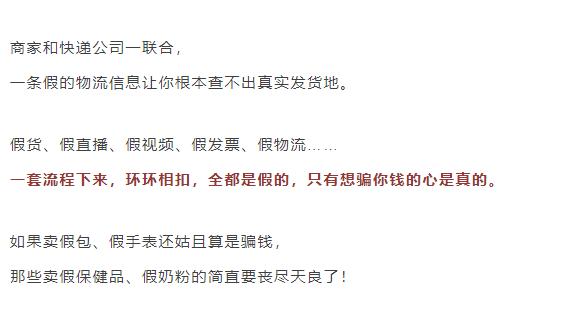 韩国代购都是骗人的吗,朋友圈代购韩国减肥药