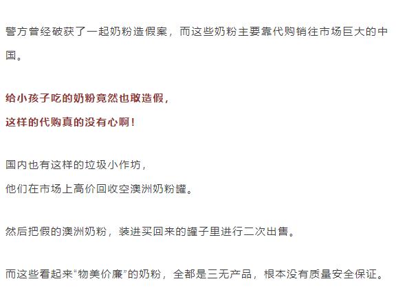 韩国代购都是骗人的吗,朋友圈代购韩国减肥药