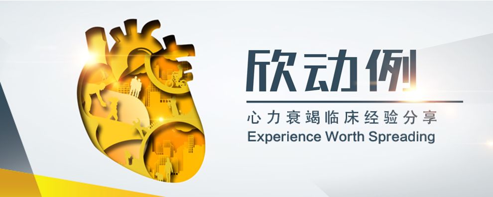 心脏重构用什么药物,改善心脏重构的药