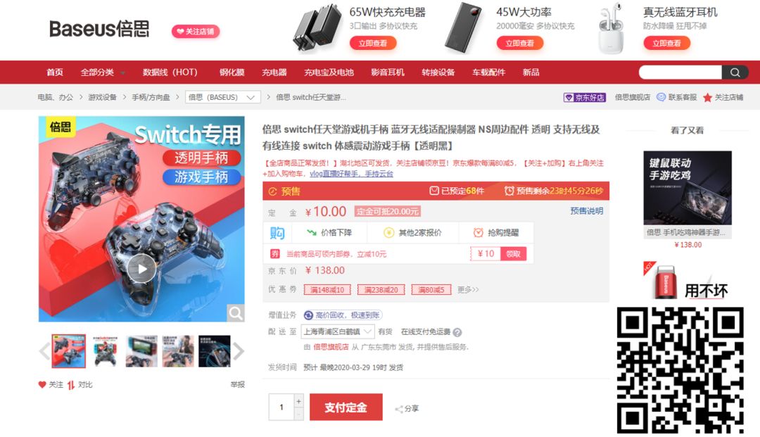 每周一荐|早买享受，不买白送