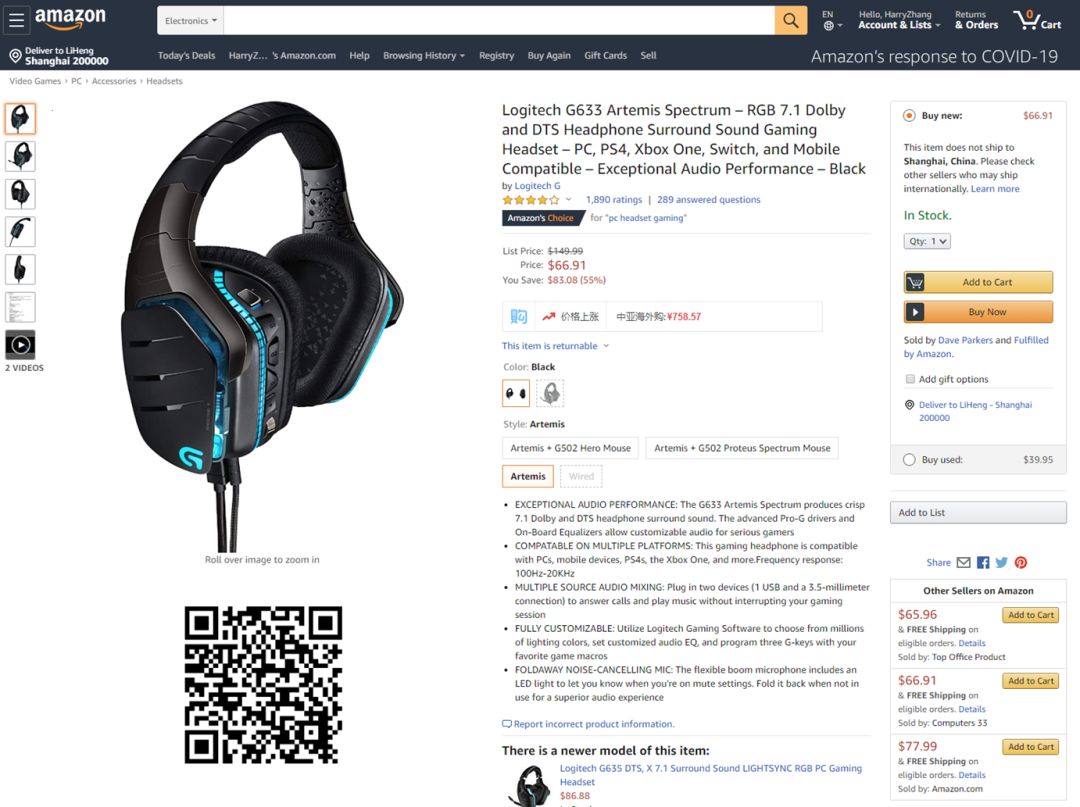 每周一荐|早买享受，不买白送