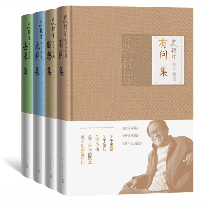 人民文学出版社天猫旗舰店,人民出版社官方旗舰店淘宝