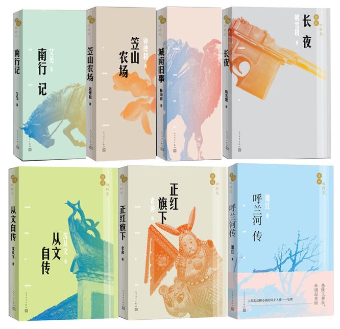 人民文学出版社天猫旗舰店,人民出版社官方旗舰店淘宝