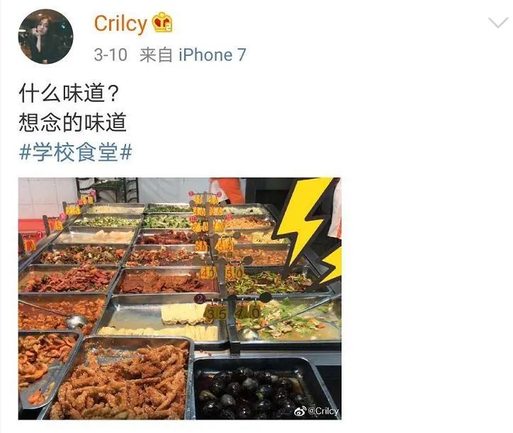 坦白吧,说说你期待开学的真实原因