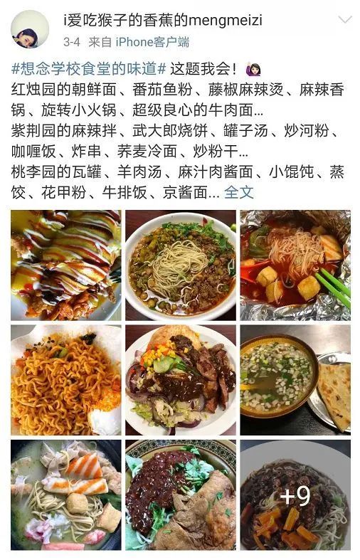 坦白吧,说说你期待开学的真实原因