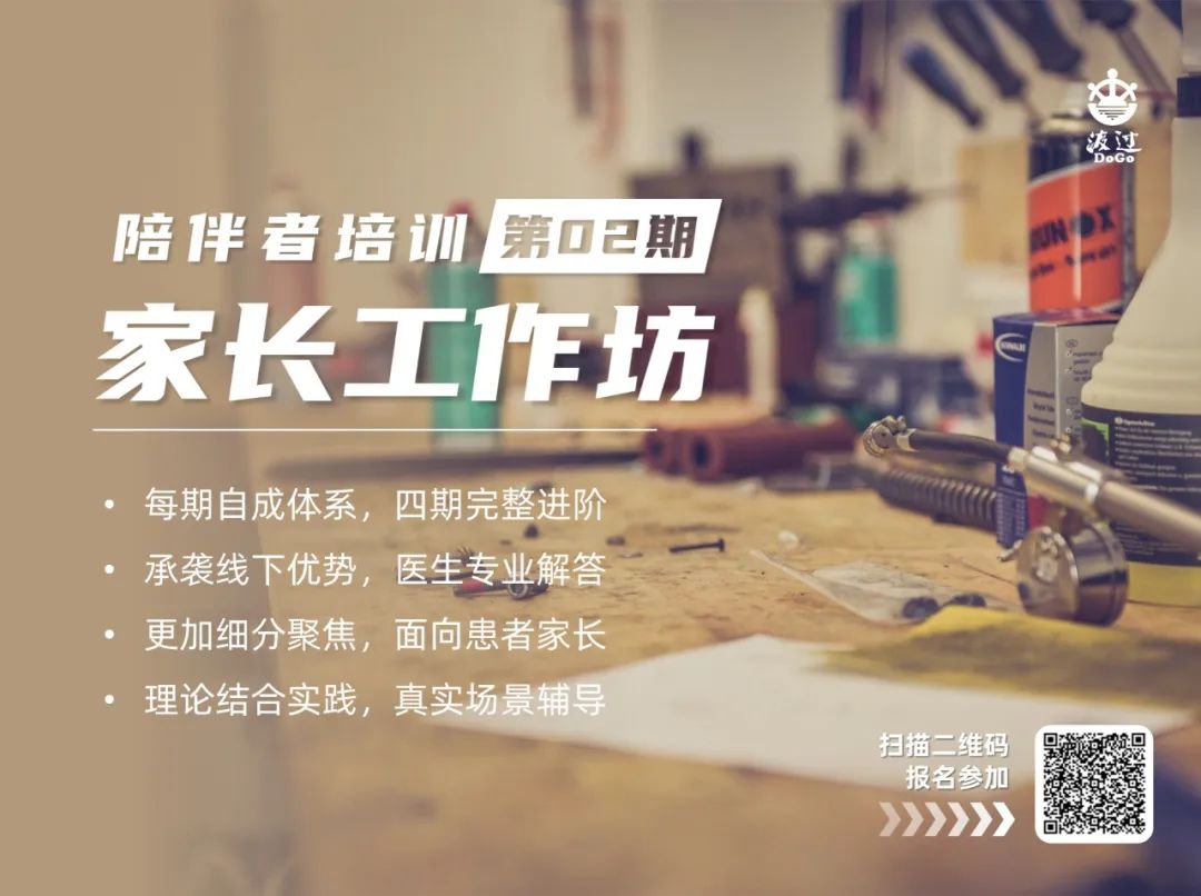 强光疗法治疗抑郁症,光照治疗抑郁原理