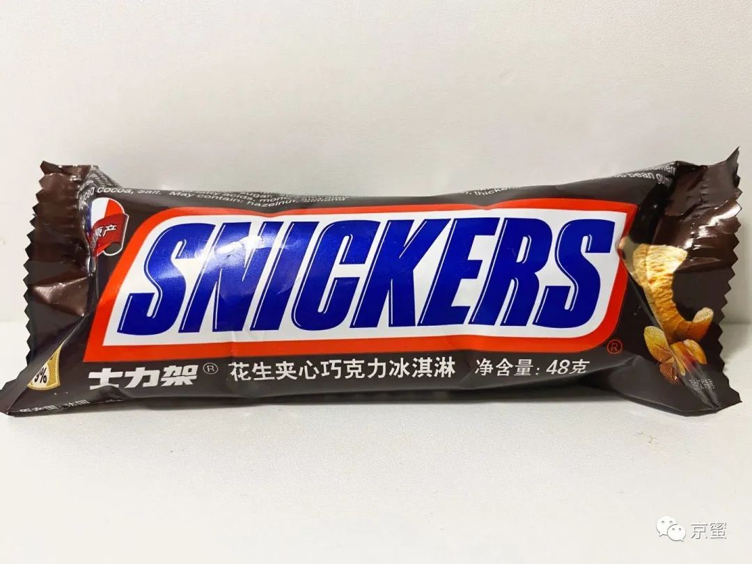 德芙士力架雪糕测评,德芙新出的雪糕