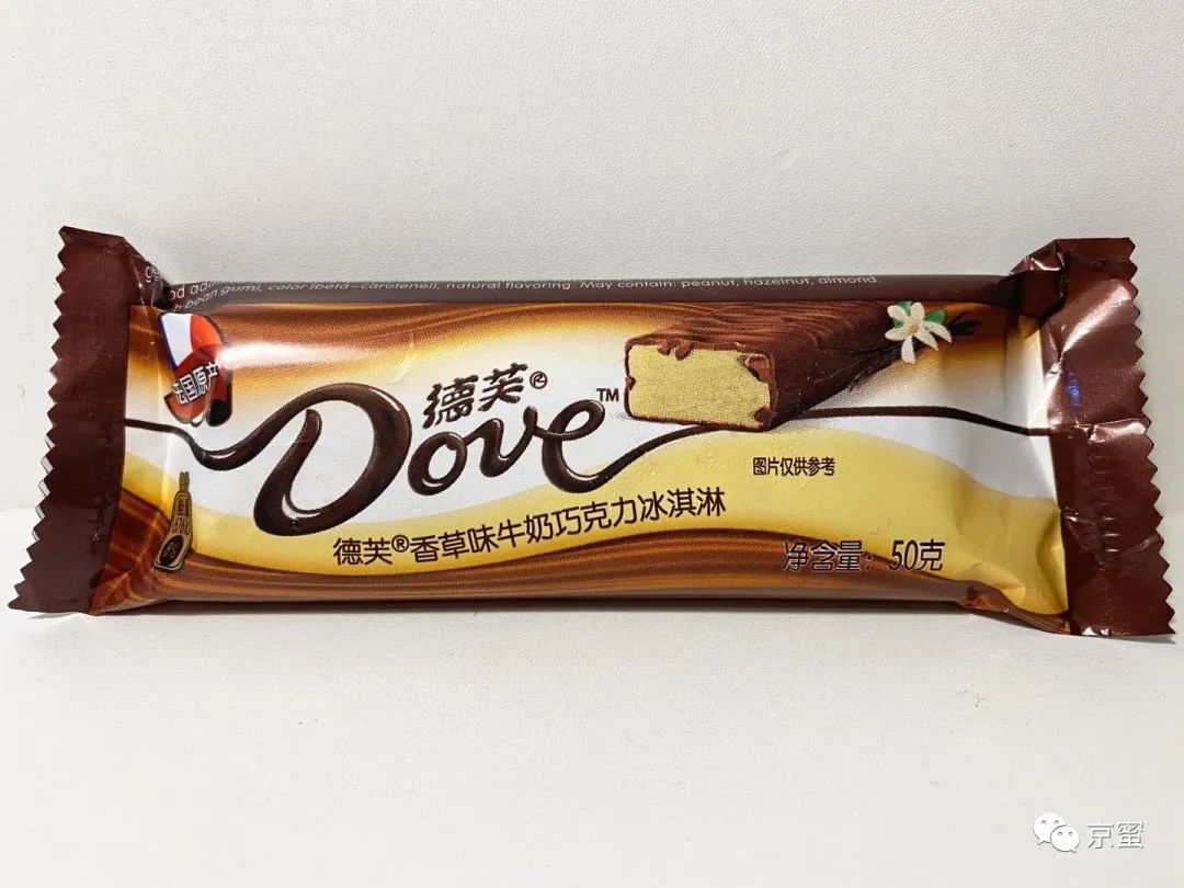 德芙士力架雪糕测评,德芙新出的雪糕
