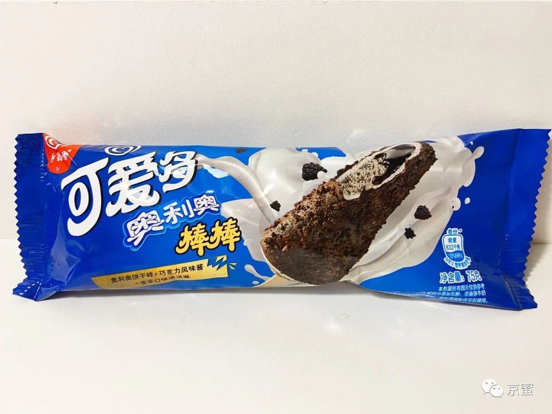 德芙士力架雪糕测评,德芙新出的雪糕