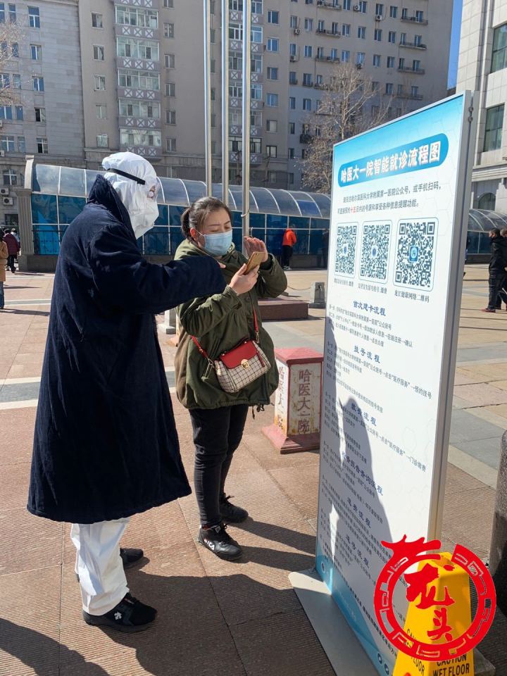 哈尔滨医院什么时候能正常看病,哈尔滨哪个医院现在可以正常看病