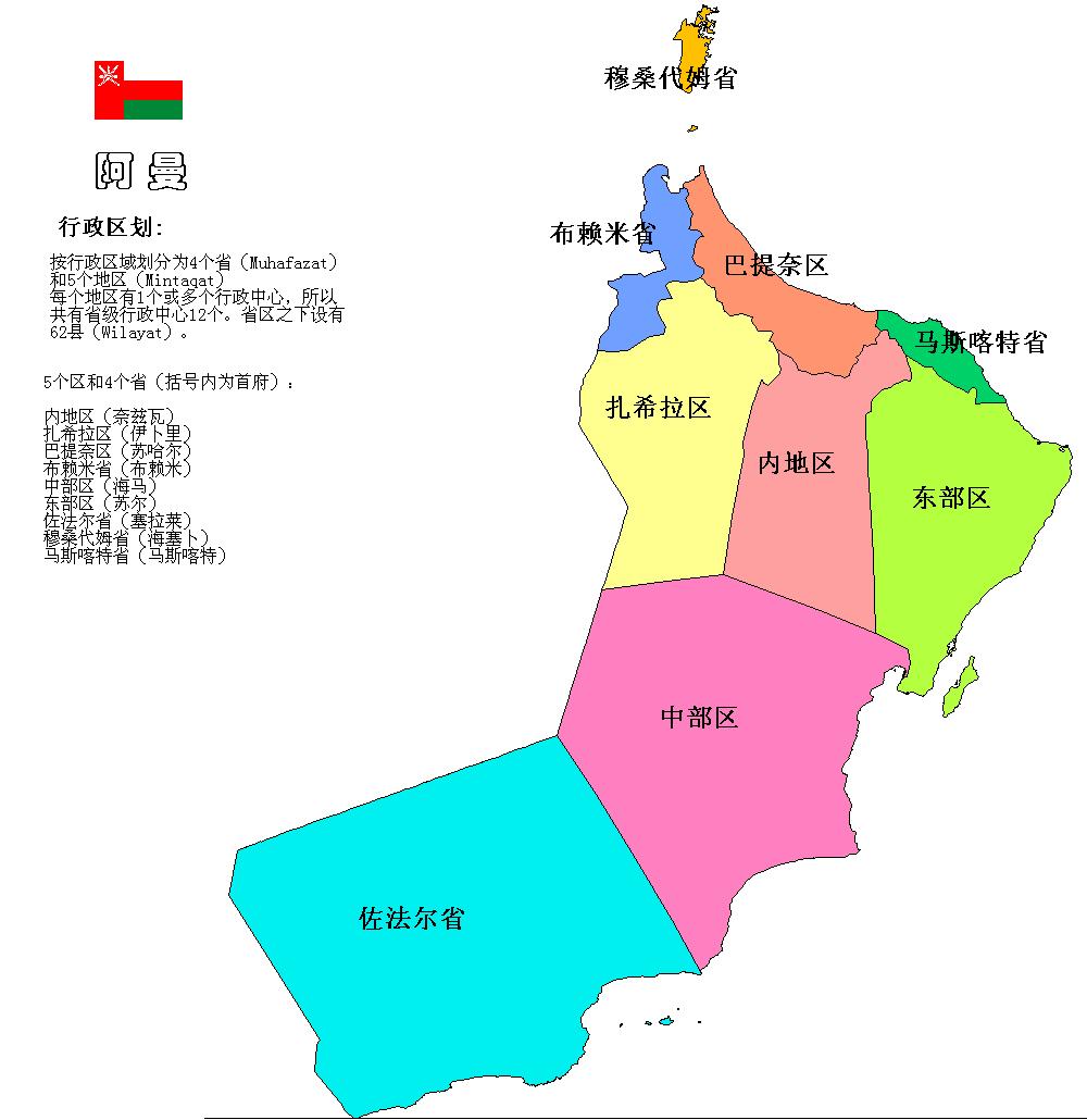 中东隐形富豪有多富,中东的隐形富豪多吗