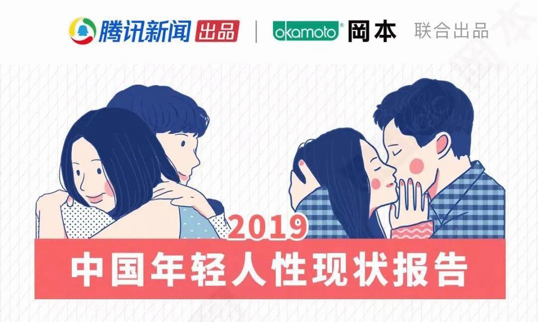 你知道的那个岡本，是一个被艺术耽误的安全套公司